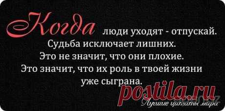 Мысли.