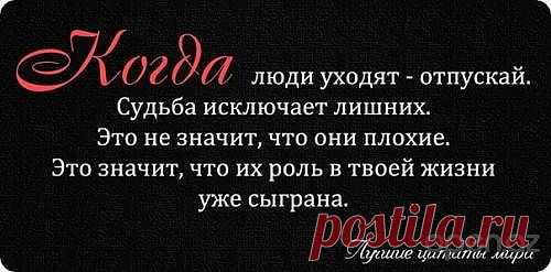 Мысли.