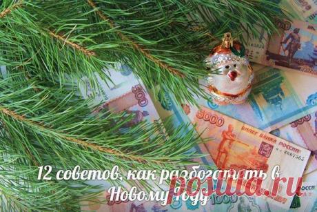 ➡ Добрые советы|Диеты,здоровье,семья