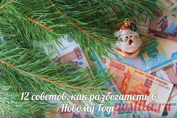 ➡ Добрые советы|Диеты,здоровье,семья