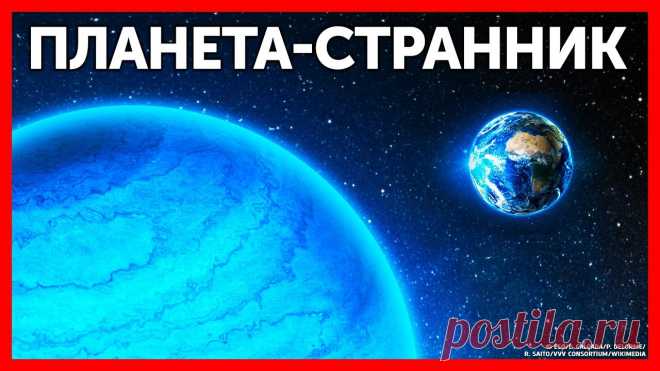 Ученые нашли свидетельства существования настоящей 9-й планеты в Солнечной системе Мы все знаем о восьми официальных планетах в нашей Солнечной системе. Но что, если что прямо за Нептуном скрывается еще одна планета? Есть мнение, что эта де...