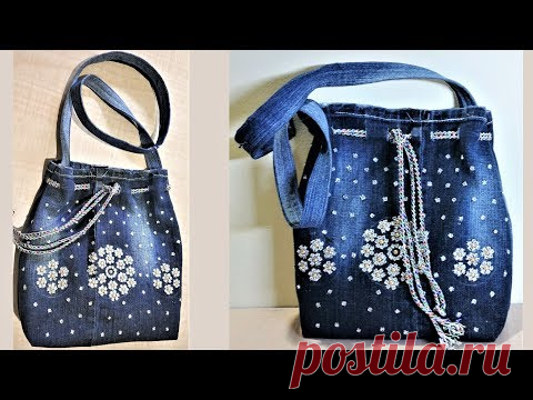 How To Make  Hand Bag From Old Jeans | DIY Easy Hand Bag | Old Cloth Reuse Ideas