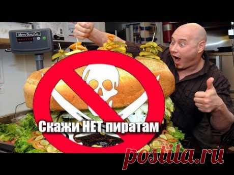 Биг мак по пиратски: Австралиец научился мастерски готовить еду из Макдональдса не работая в нём - YouTube