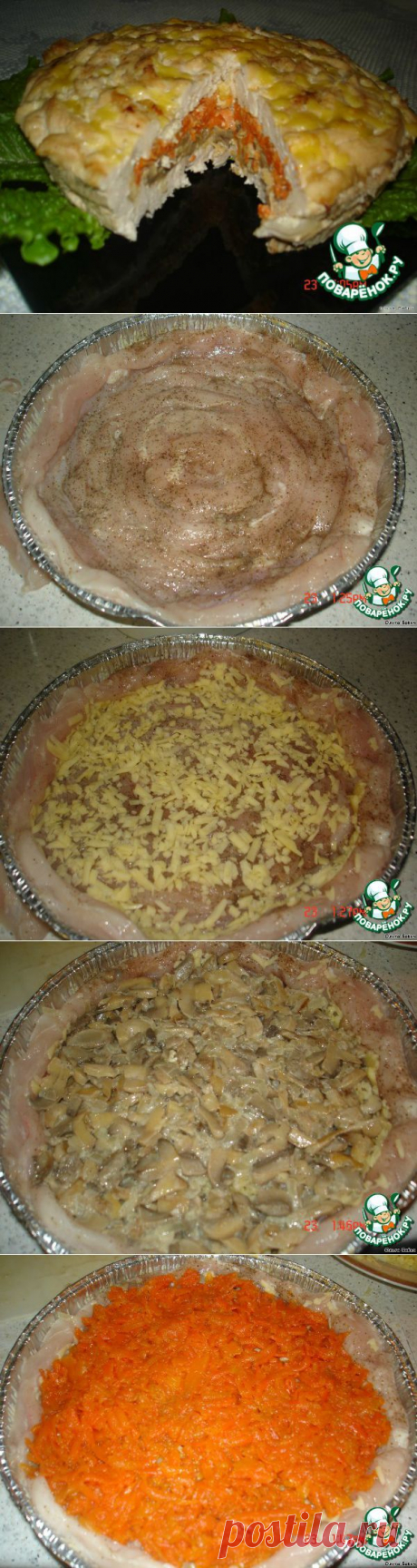 Мясной пирог &quot;Чайная роза&quot;.