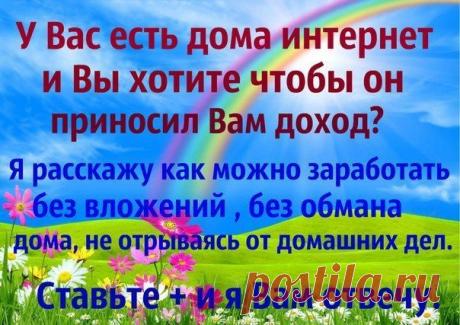 Ссылка на мой сайт: https://lilialach.blogspot.ru