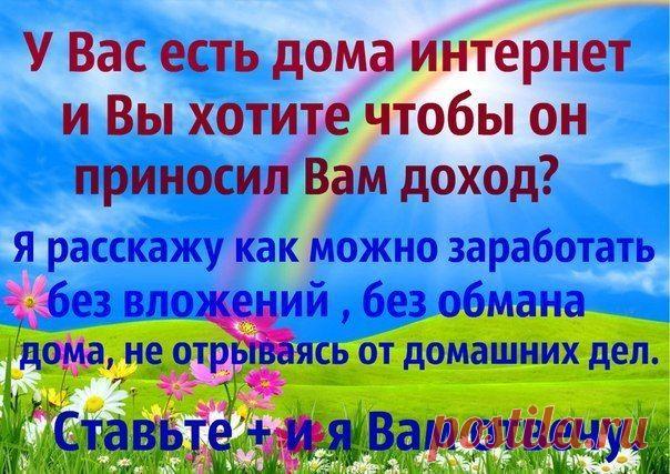 Ссылка на мой сайт: http://lilialach.blogspot.ru