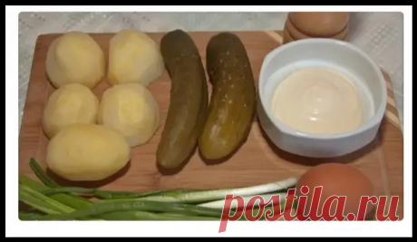 (42) Несправедливо забытый салат их 90-х - "Рупь-две" - бюджетный, вкусный и сытный! - Ваши любимые рецепты - медиаплатформа МирТесен Съела бы за милую душу!