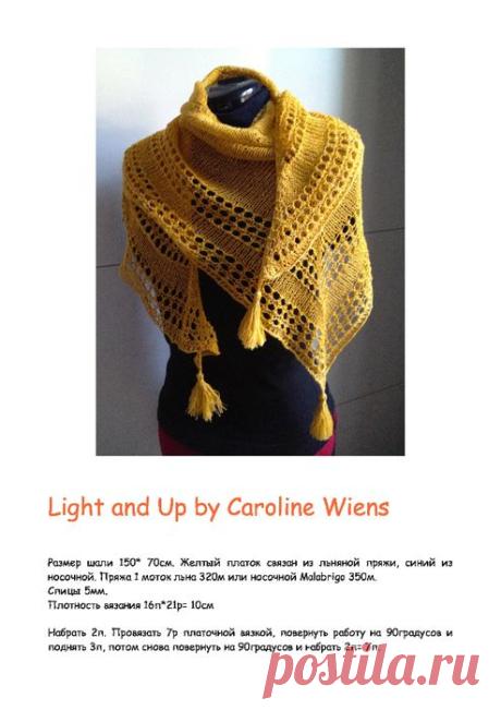 Light and Up by Caroline Wiens