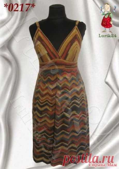 Платье "Missoni"  из Missisipi 0217 от lurik24 Всем привет, я с очередным как на мой взгляд шедевром - мне очень оно понравилось, результатом давольна - это, чтоб лишнего не говорить Сразу хочу поблагодарить https://hosha.stranamam.ru/ еще летом