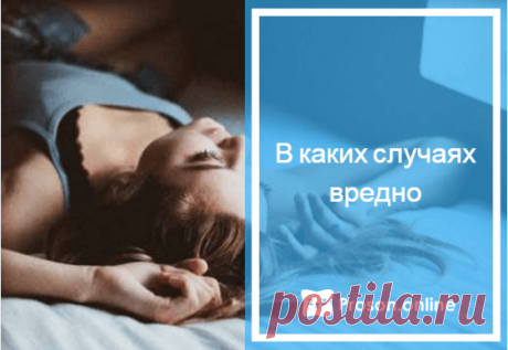 Как научиться спать на спине взрослому человеку