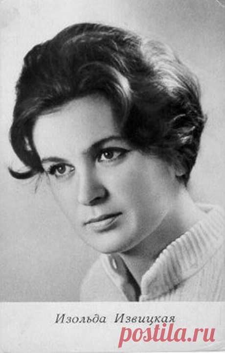 Кино | Записи в рубрике Кино | Дневник nadia_obo. Изольда Извицкая