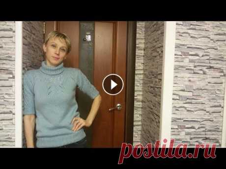 Обзор свитера спицами с коротким рукавом. На развитие канала: сбербанк 639 00211 9045597953 Свитер с короткими рукавами - Если Вам понравились мои работы и Вы хотите заказать какой-либо полуве...