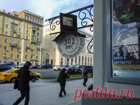 "Рукописи не горят" и надписи со стен подъезда не стираются: matilda_i_ja