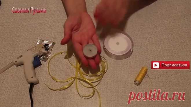 как сделать цветок канзаши из атласной ленты ромашка