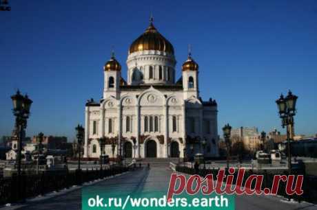 Храм Христа Спасителя