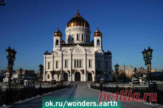Храм Христа Спасителя