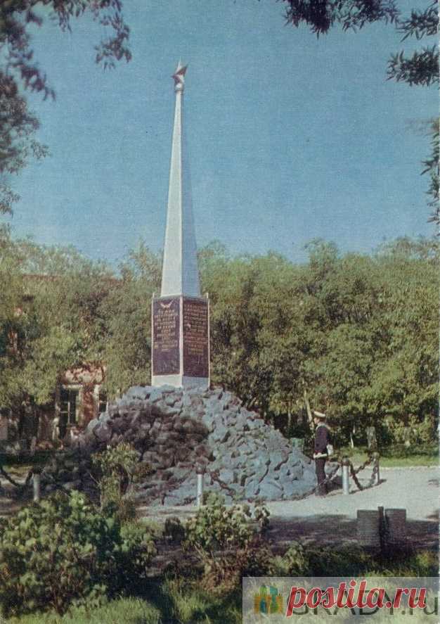 Петропавловск-Камчатский, Россия - Обелиск воинам Советской Армии, погибшим в 1945 г. при освобождении Курильских островов - 1969-й год - г3567 | GRADY.ru
