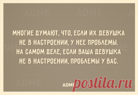 22 открытки, которые поймет каждая женщина