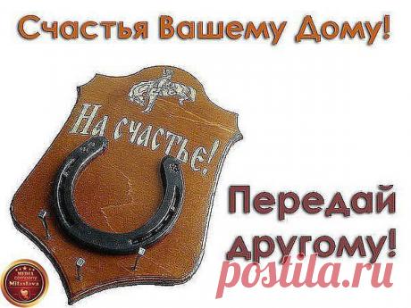 Интересные новости