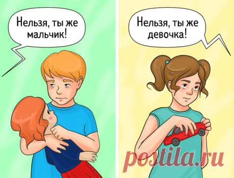11 вредных вещей, которые не запрещают детям мудрые родители