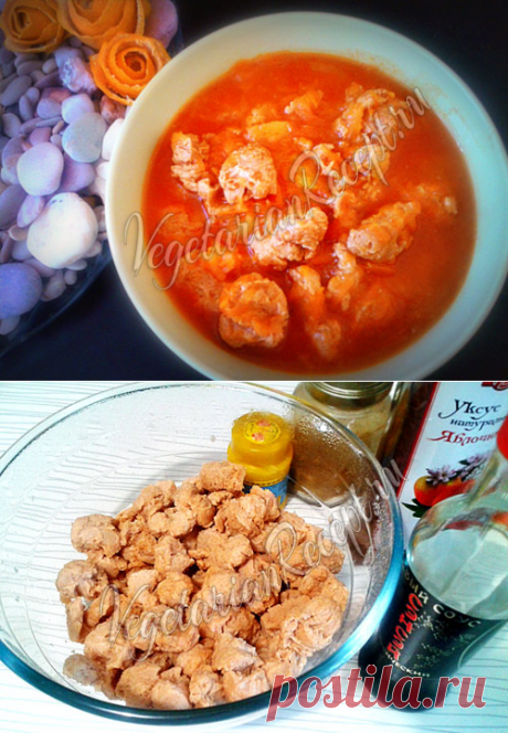 Соевый гуляш с подливкой - вкусный рецепт приготовления с фото