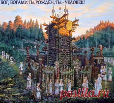 В чём состоит суть Старой Веры? Веры наших прадедов, пращуров?