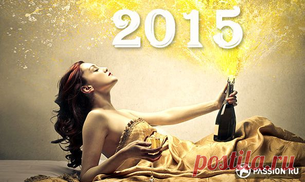 Гороскоп на 2015 год по знакам Зодиака