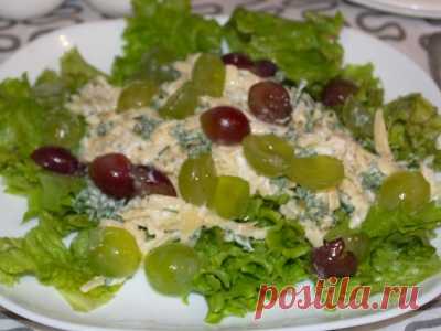 Салат с сыром и виноградом