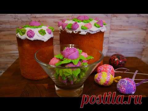 Айсинг рецепт. Розы, листики, бутончики с айсинга. Украшение куличей