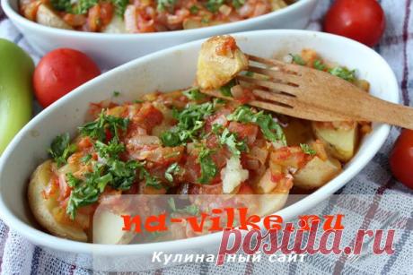 Молодой картофель в духовке под томатным соусом - рецепт