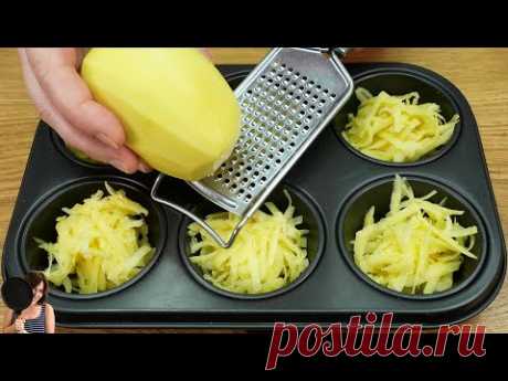 1 картошка и все соседи будут просить рецепт! Супер вкусный простой рецепт. АСМР