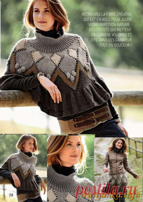 Пончо или юбка (ж) 416 11/12 Creations BDF №1833