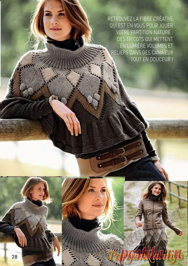 Пончо или юбка (ж) 416 11/12 Creations BDF №1833