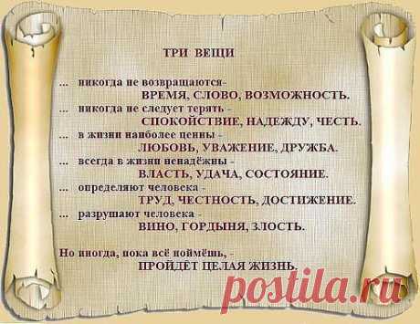 В ЖИЗНИ ВСЯКОЕ БЫВАЕТ