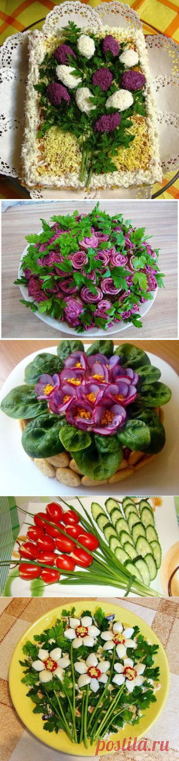 Рецепты праздничных салатов-цветов к 8 марта | My Milady