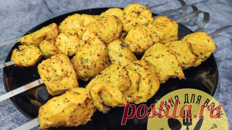 Шашлычки из Курицы Дома. Куриные Шашлычки в Духовке