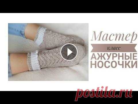 Друзья, всем добрый день! Меня зовут Аурика и я рада приветствовать вас на моем канале о вязании???? Я буду рада, если после просмотра видео, вы подпи...