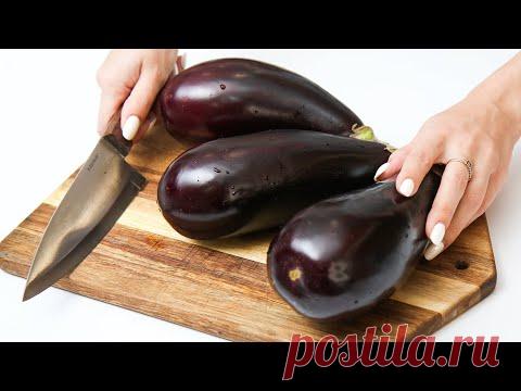Готовлю ВСЕ ЛЕТО пока есть Баклажаны! С Разными Начинками! Еще ВКУСНЕЕ и ПОЛЕЗНЕЕ!
