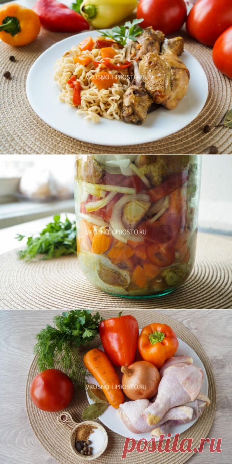 Курица в банке с овощами