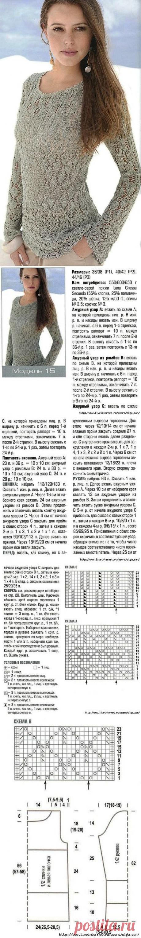 Ажурный пуловер (спицы).