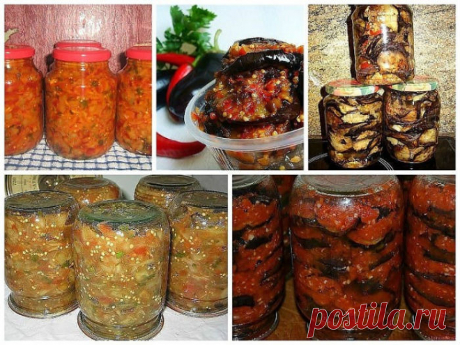 10 рецептов очень вкусных заготовок из баклажанов на зиму