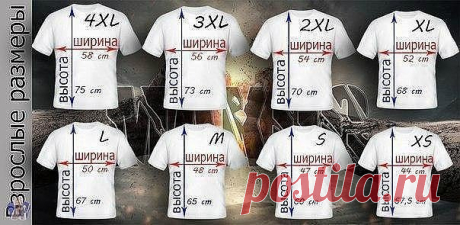 На заметку.