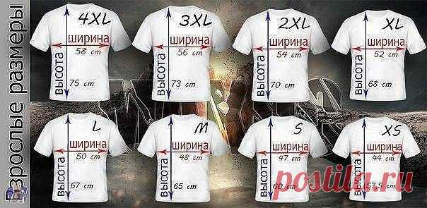 На заметку.