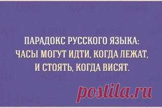 великий русский язык - Поиск в Google