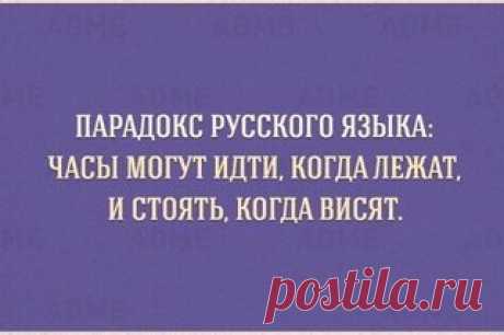 великий русский язык - Поиск в Google