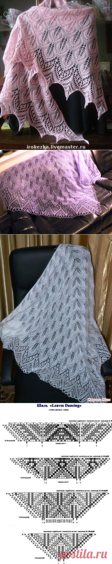 Треугольная шаль &quot; Танцующие листья &quot;.