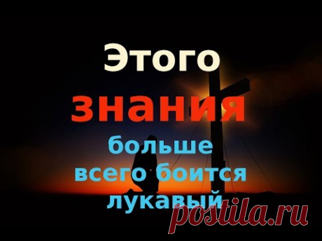 Даждь ми, Господи…Православие Пестов Память смертная