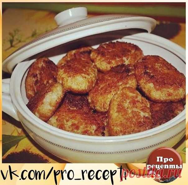 Очень вкусные 