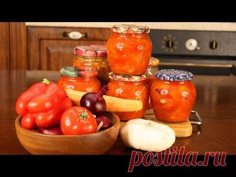 Очень простой рецепт лечо с болгарским перцем