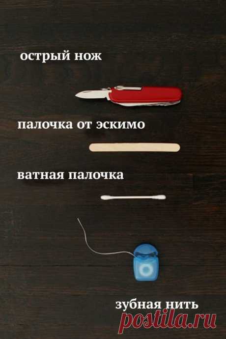 Делаем мини-лук своими руками Инструкция о том, как вы можете смастерить своими руками прикольный мини-лук и по полной оторваться, расстреляв из него сотрудников на работе. Для его изготовления вам понадобится всего лишь палочка о…